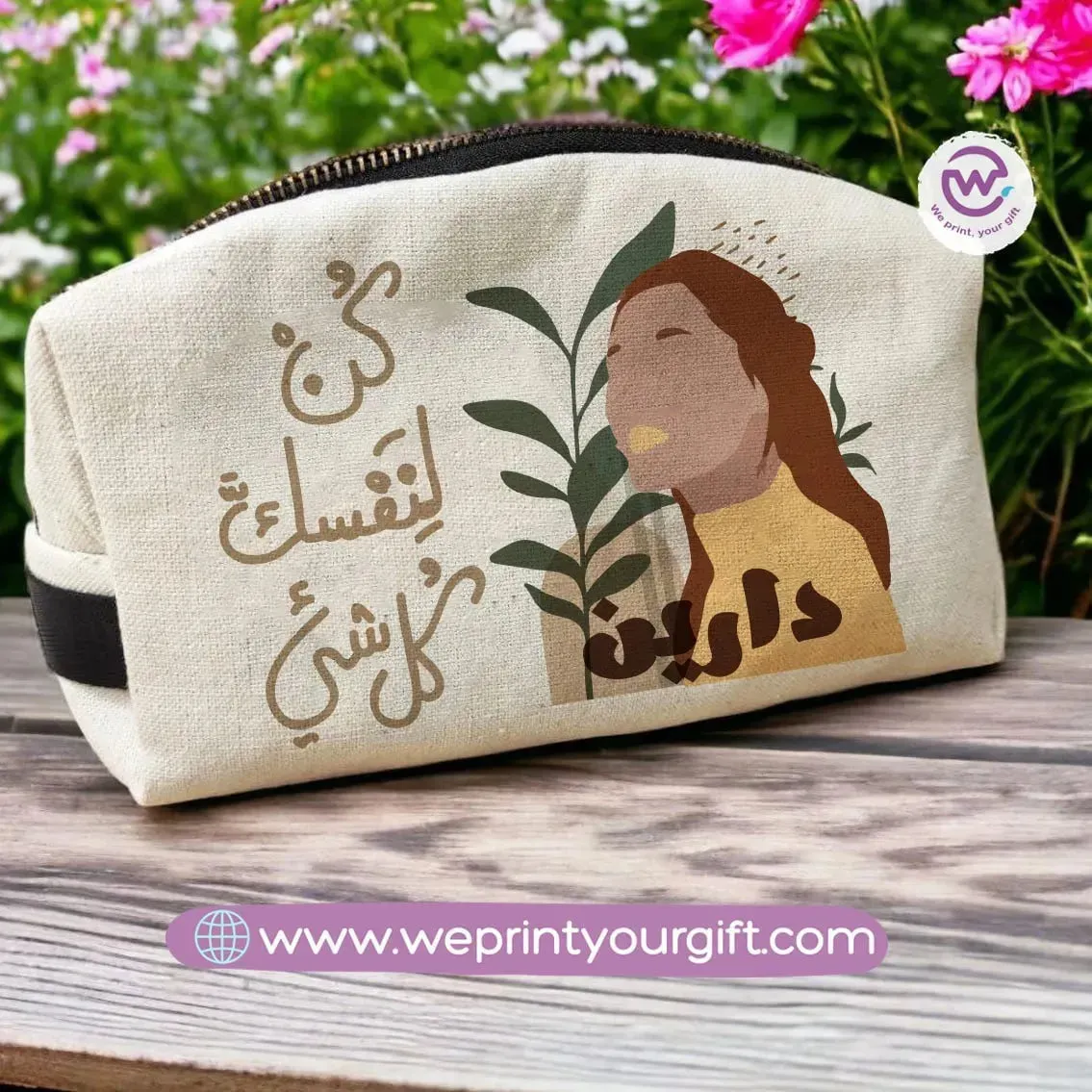 Fabric Boxy Pouch Makeup-Arabic quotes