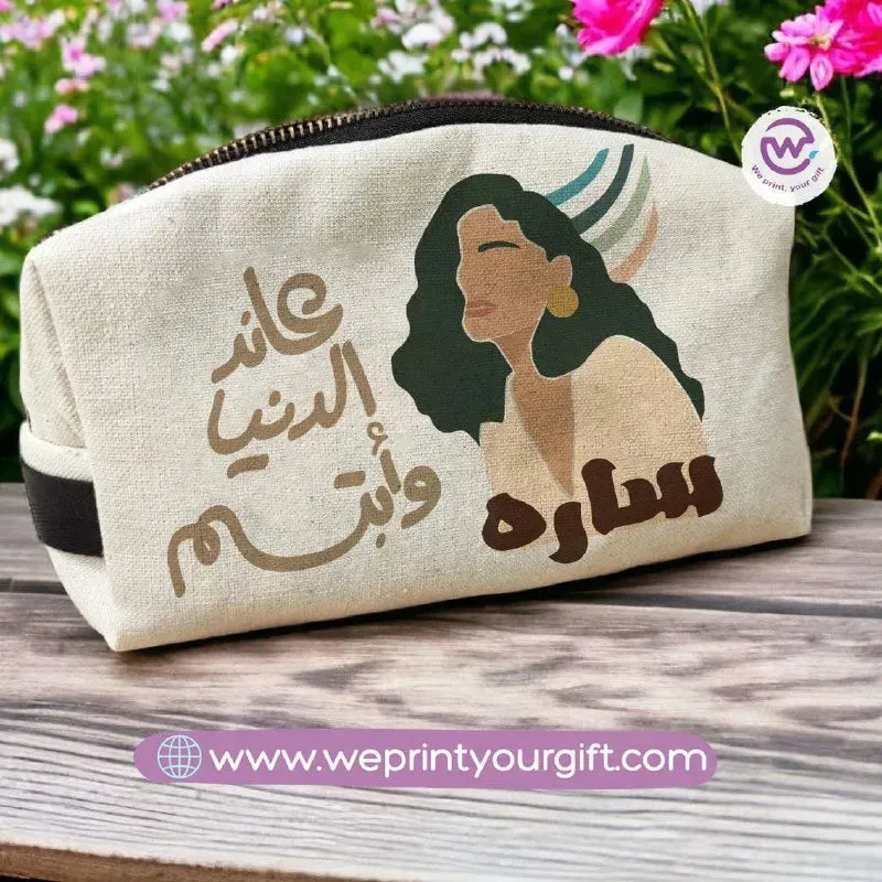 Fabric Boxy Pouch Makeup-Arabic quotes