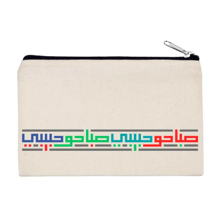 Khatt By Randa Sabaho Habibi Pouch Bag - 40g