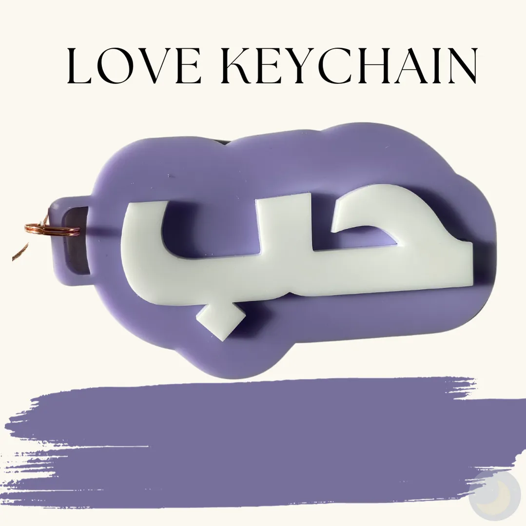 Love (Hob) Keychain